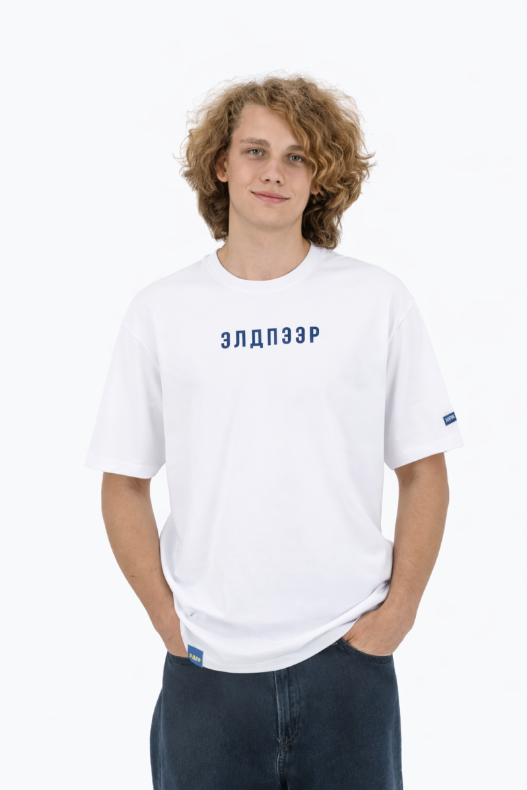 Футболка "ЭЛДЭПЭЭР"