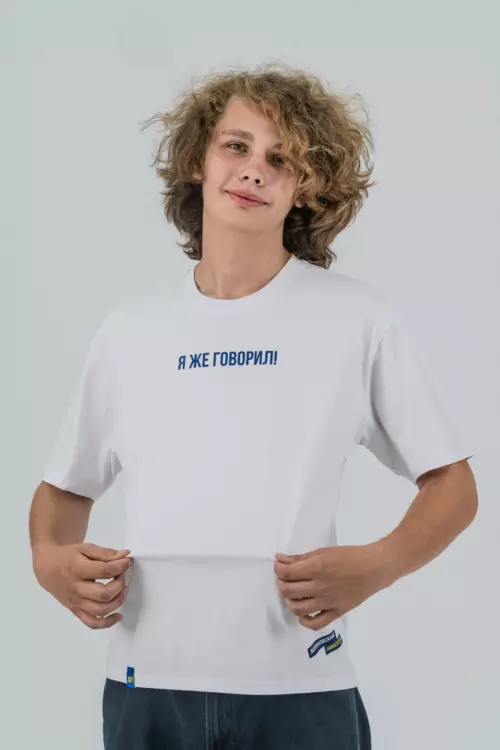 Футболка "Я же говорил!" — изображение 2