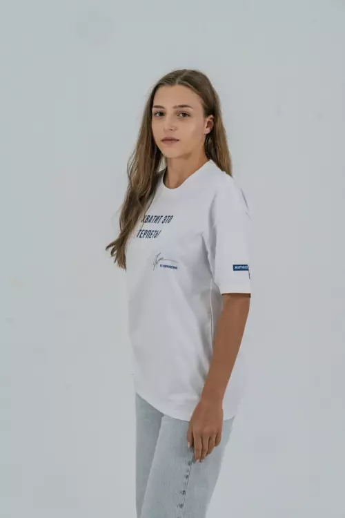 Футболка "Хватит это терпеть!" — изображение 2