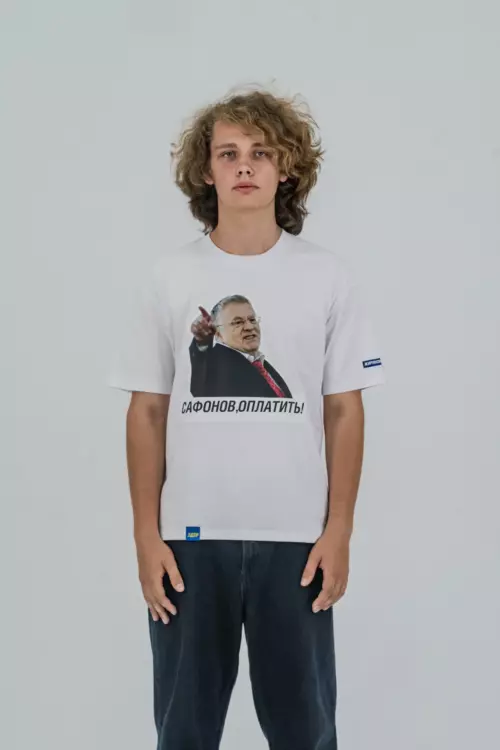 Футболка "Сафонов, оплатить!"