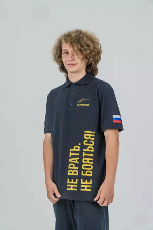 Поло "Не врать, не бояться!" — изображение 2