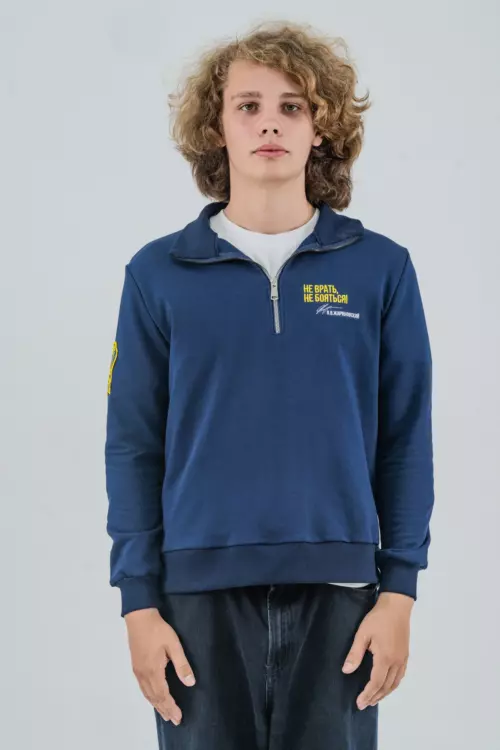 Джемпер "Не врать, не бояться!"