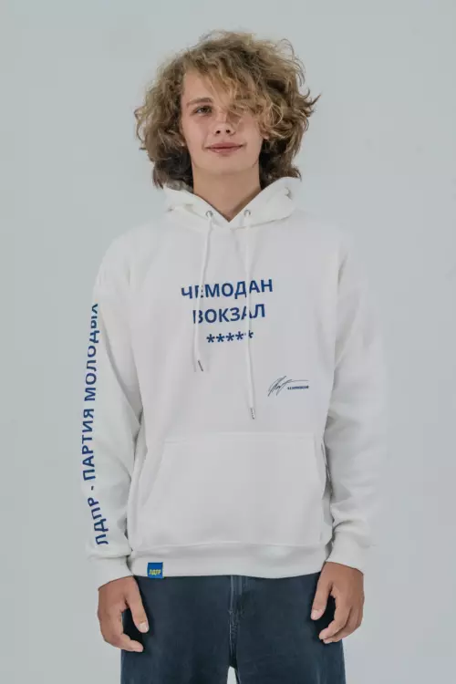 Худи "Чемодан, вокзал!"