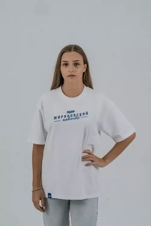 Футболка «Жириновский навсегда!»