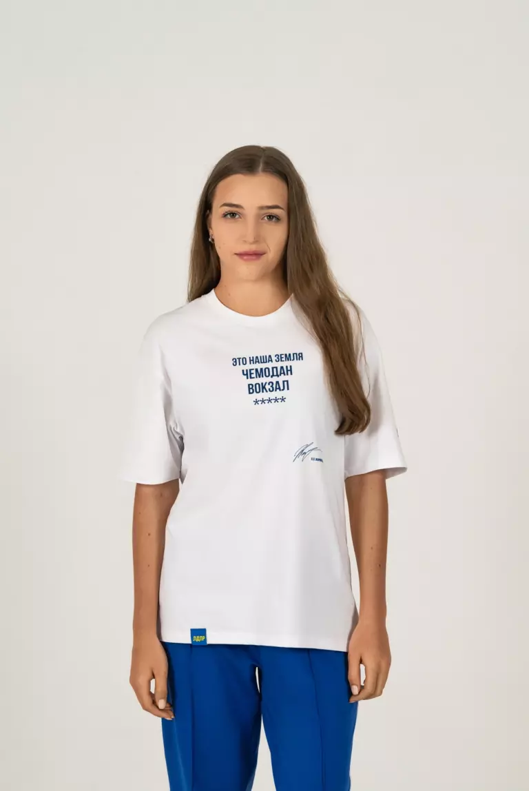 Футболка "Это наша земля"