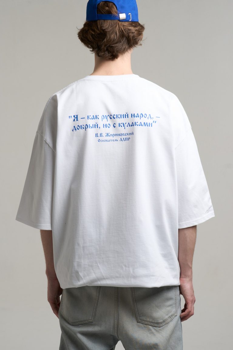 Футболка «Добрый, но с кулаками» — изображение 3