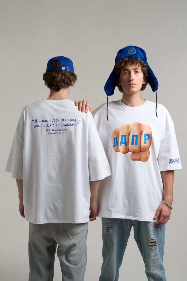 Футболка «Добрый, но с кулаками»