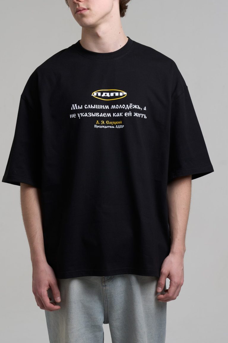 Футболка «ЛДПР за свободу» — изображение 4