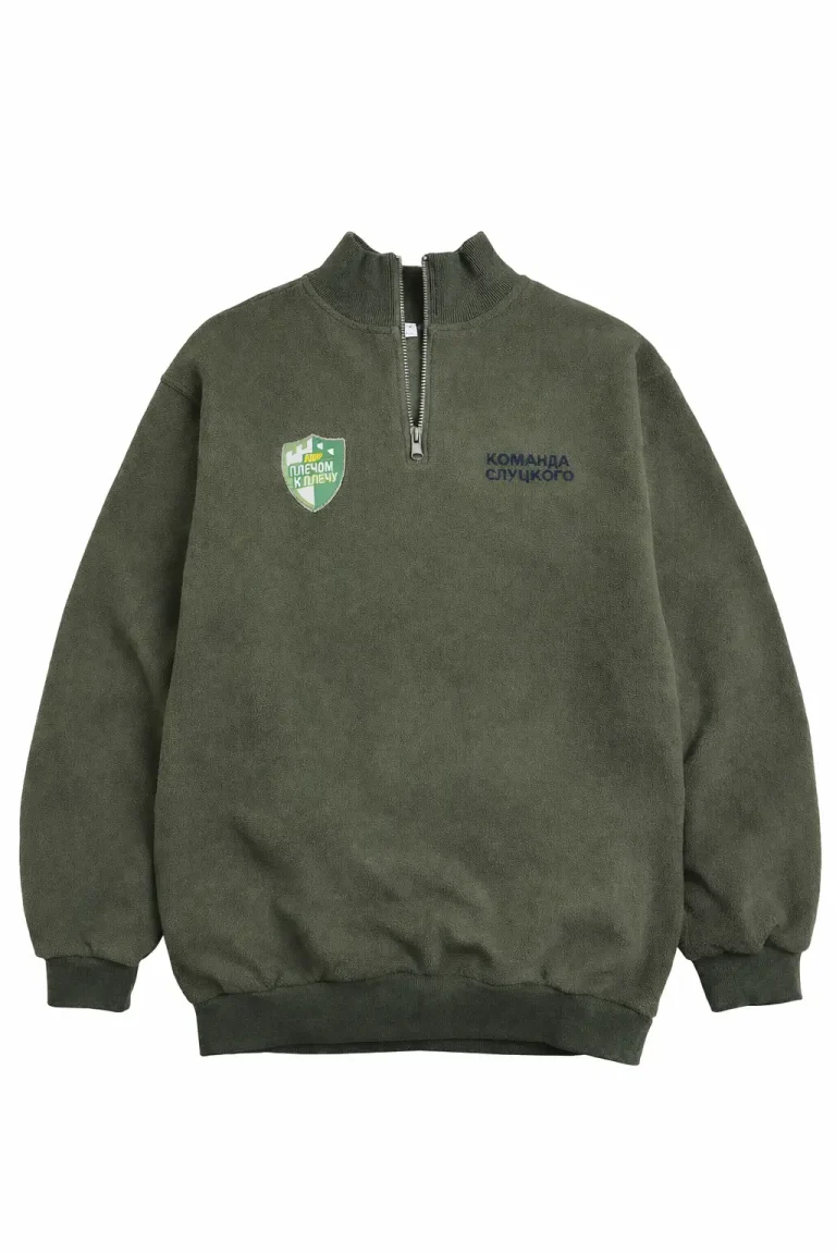 Флисовая кофта "Команда Слуцкого"