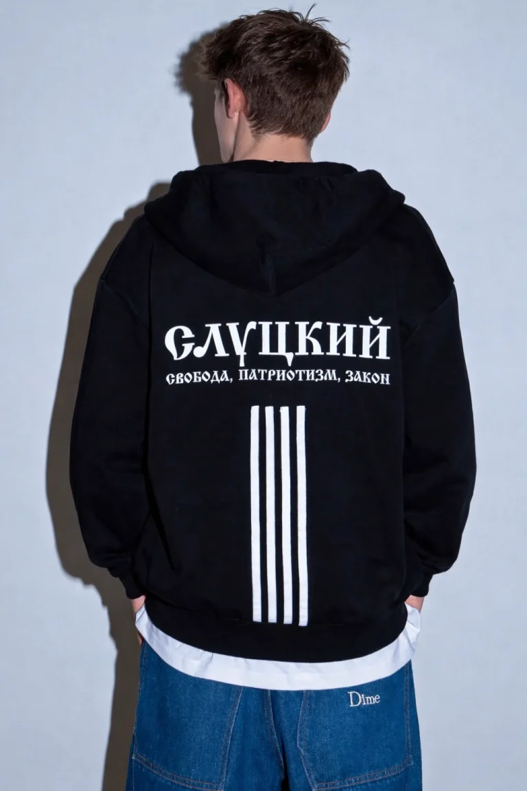 Зип-худи «Слуцкий» — изображение 3