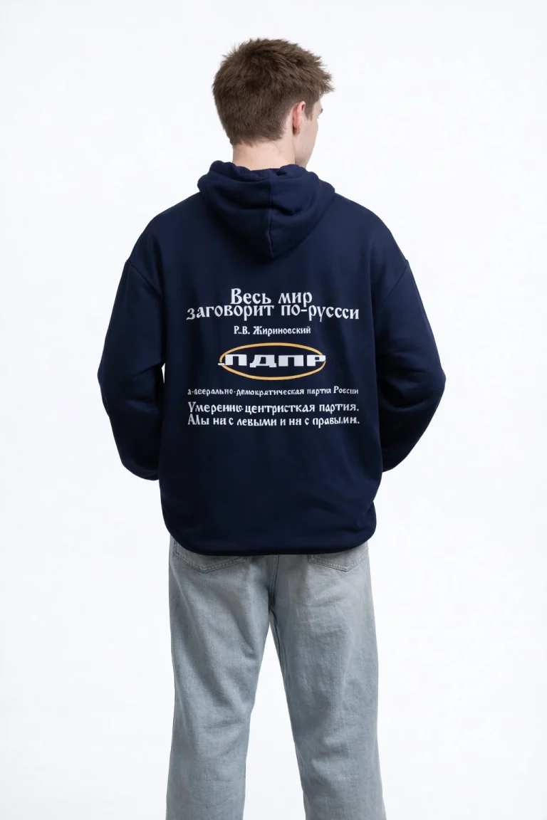 Худи «Худи Весь мир» — изображение 3