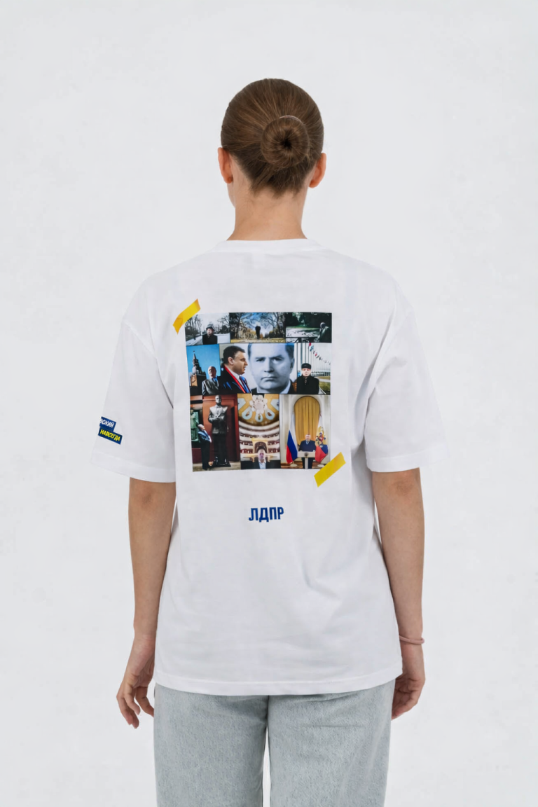 Футболка "Россия" — изображение 2