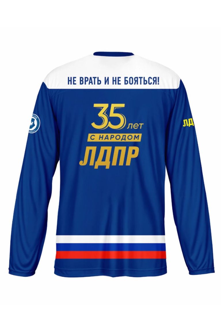 Хоккейная майка — изображение 2