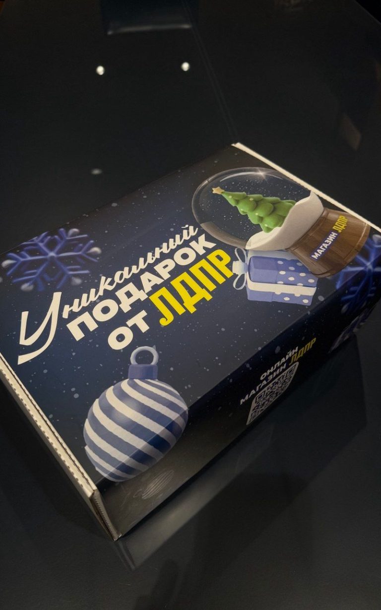 Уникальная подарочная коробка