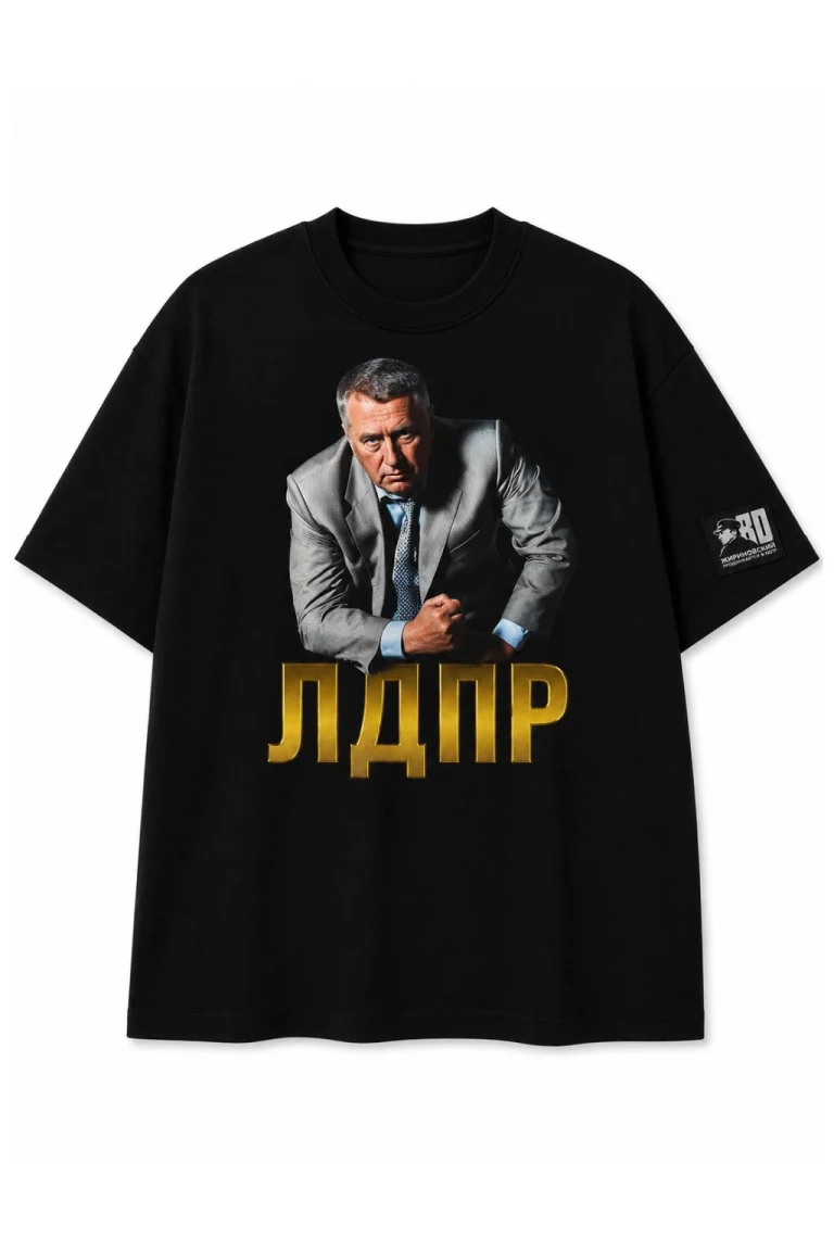 Футболка "ВВЖ ЛДПР" — изображение 3