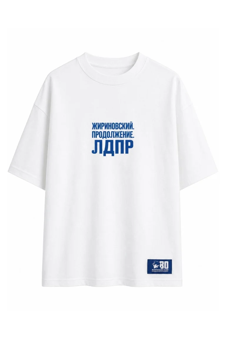 Футболка "Русский мир"