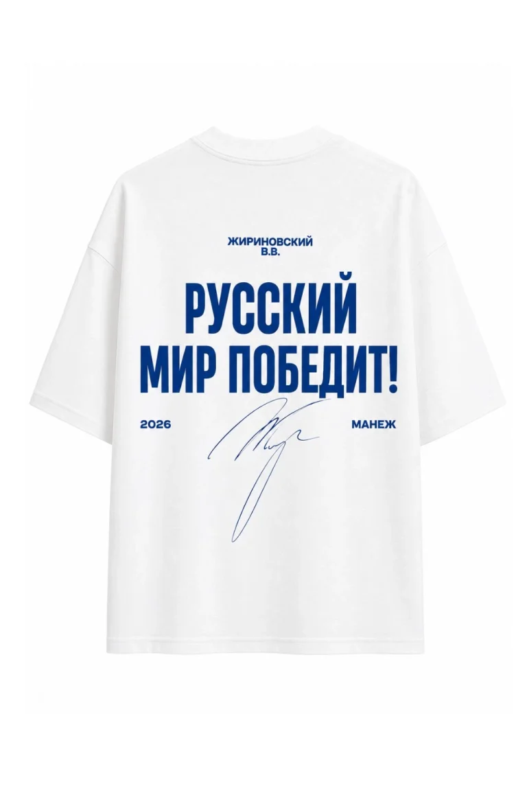 Футболка "Русский мир" — изображение 2