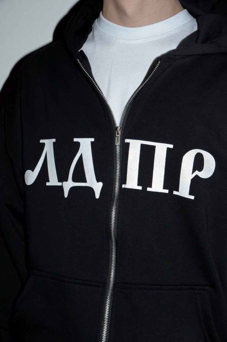 Зип-худи «Слуцкий» — изображение 6