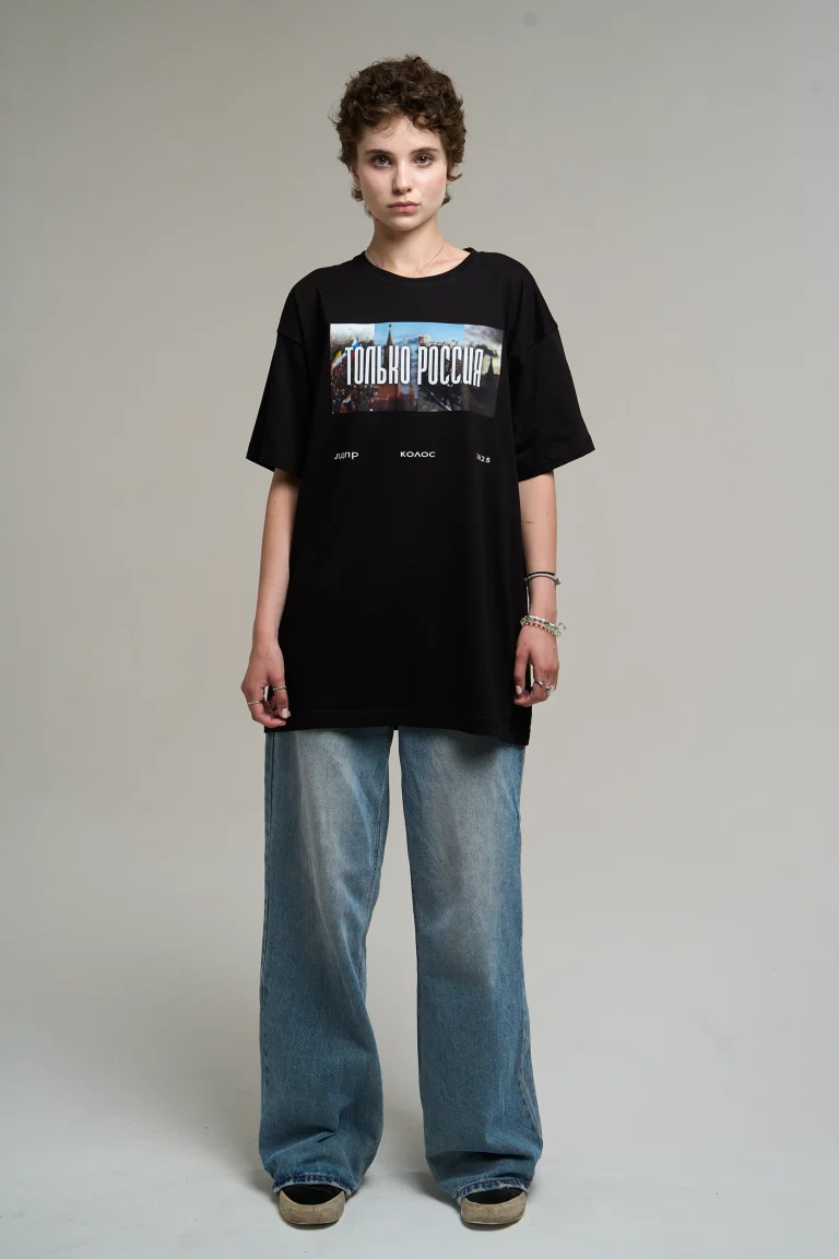 Футболка «Только Россия» — изображение 2