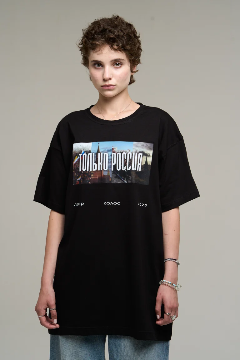 Футболка «Только Россия»