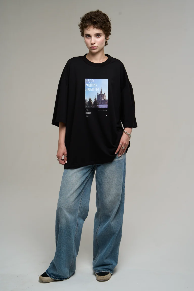 Футболка «Надо родину любить» — изображение 2