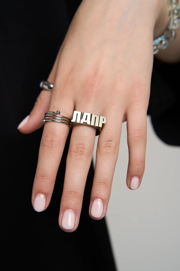 Кольцо ЛДПР