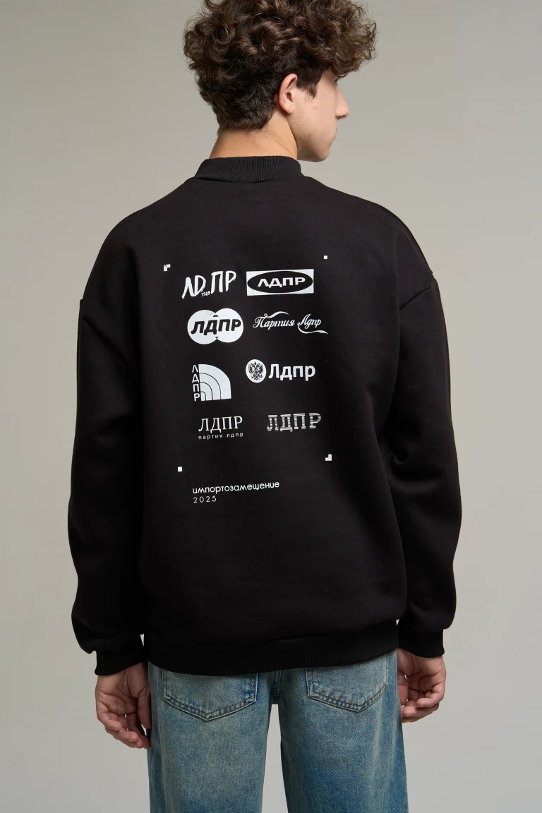 Зип свитшот «Импортозамещение» — изображение 3