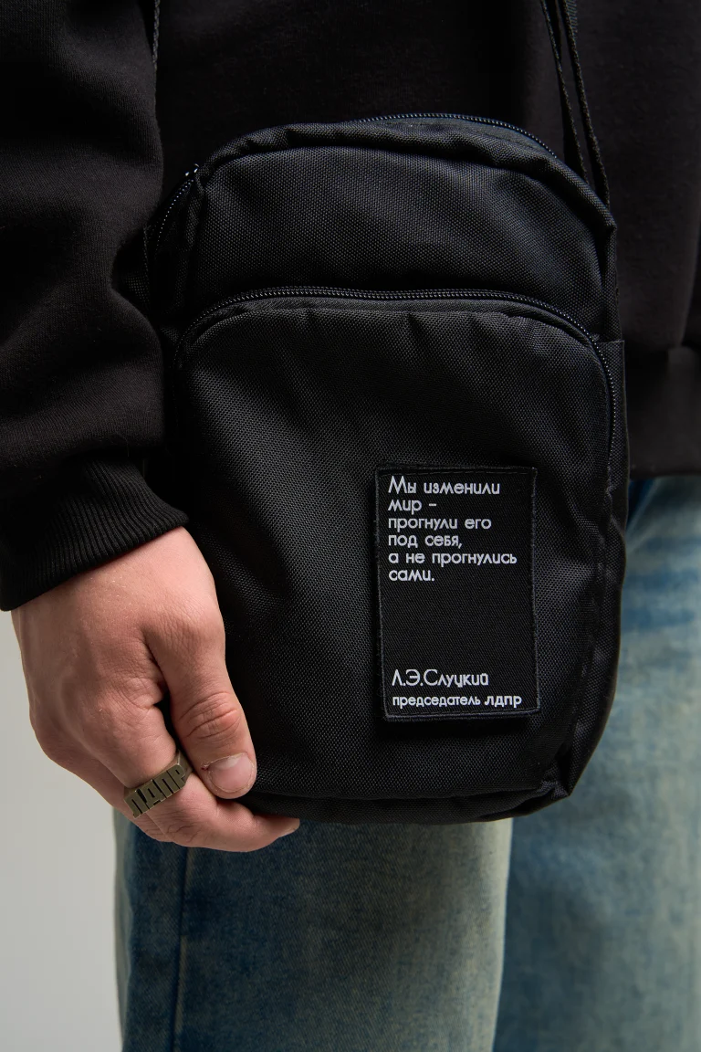 Сумка с шевронами