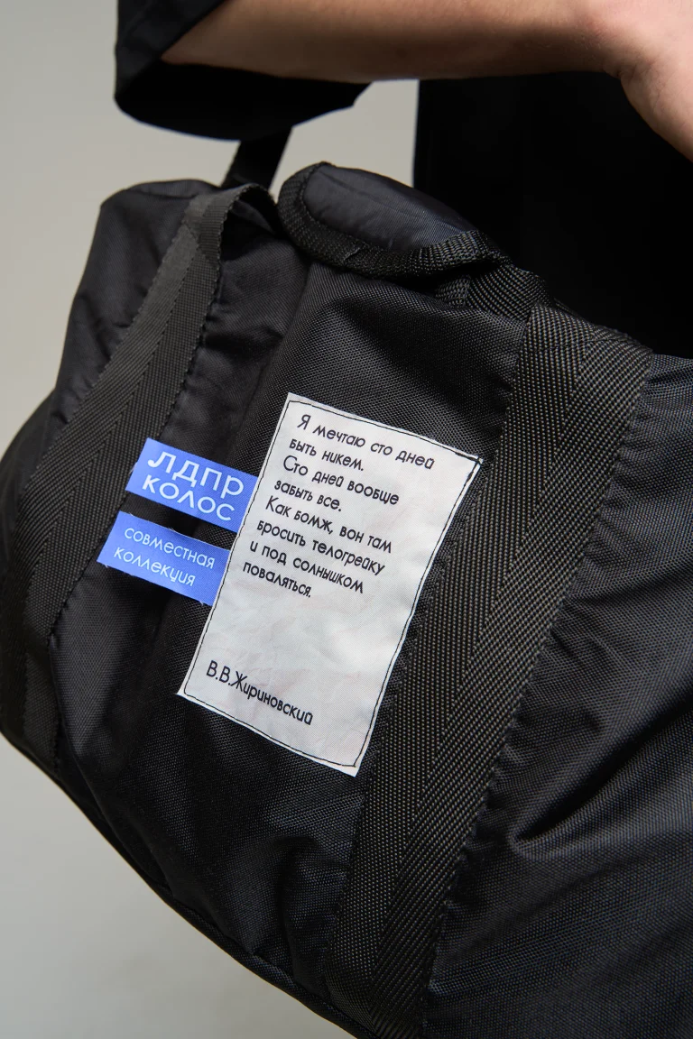 Сумка спортивная «Сто дней» — изображение 2