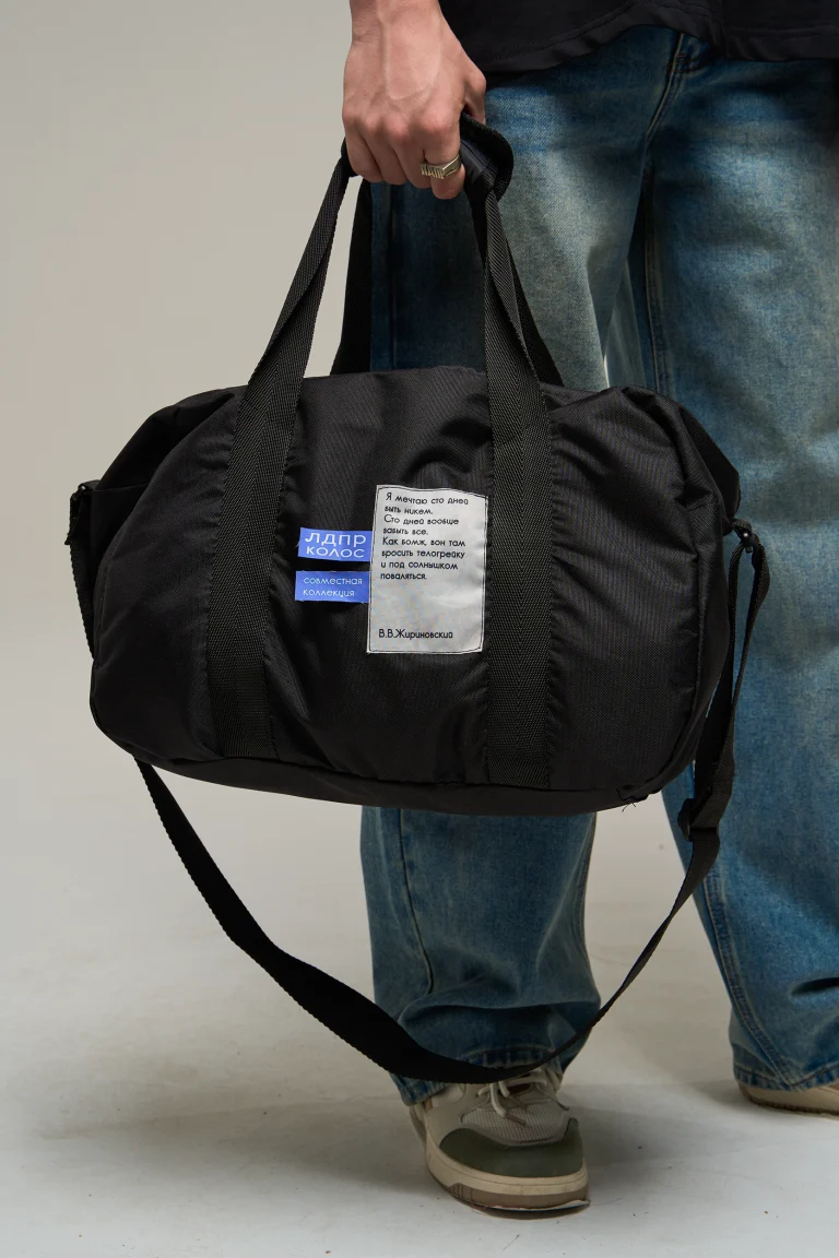 Сумка спортивная «Сто дней»