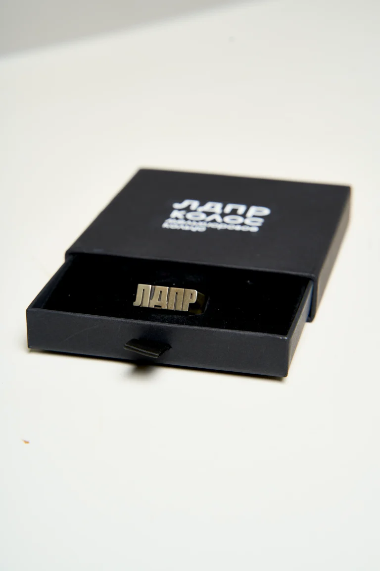 Кольцо ЛДПР — изображение 2