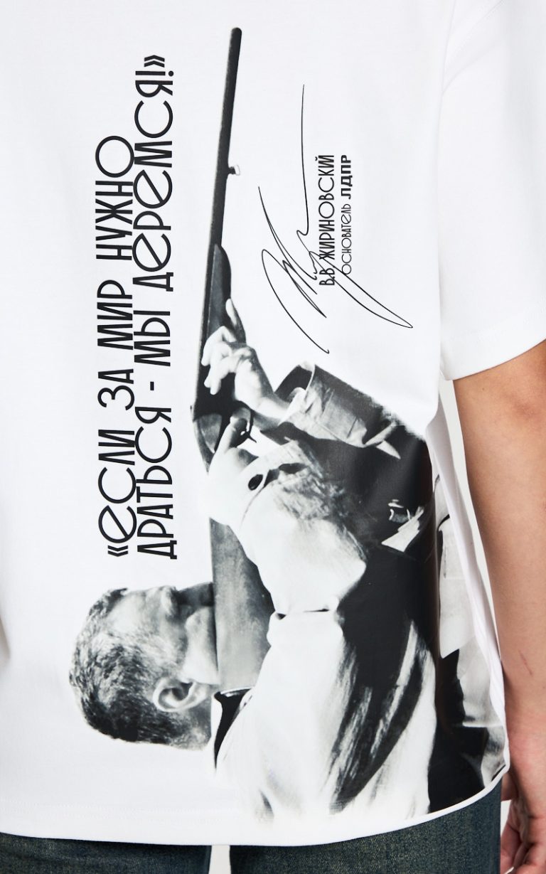 Футболка В.В.Жириновский "С ружьем" — изображение 3