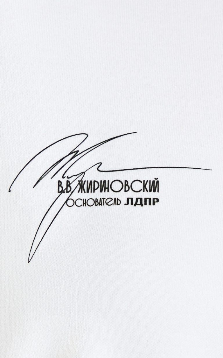 Футболка В.В.Жириновский "С ружьем" — изображение 7