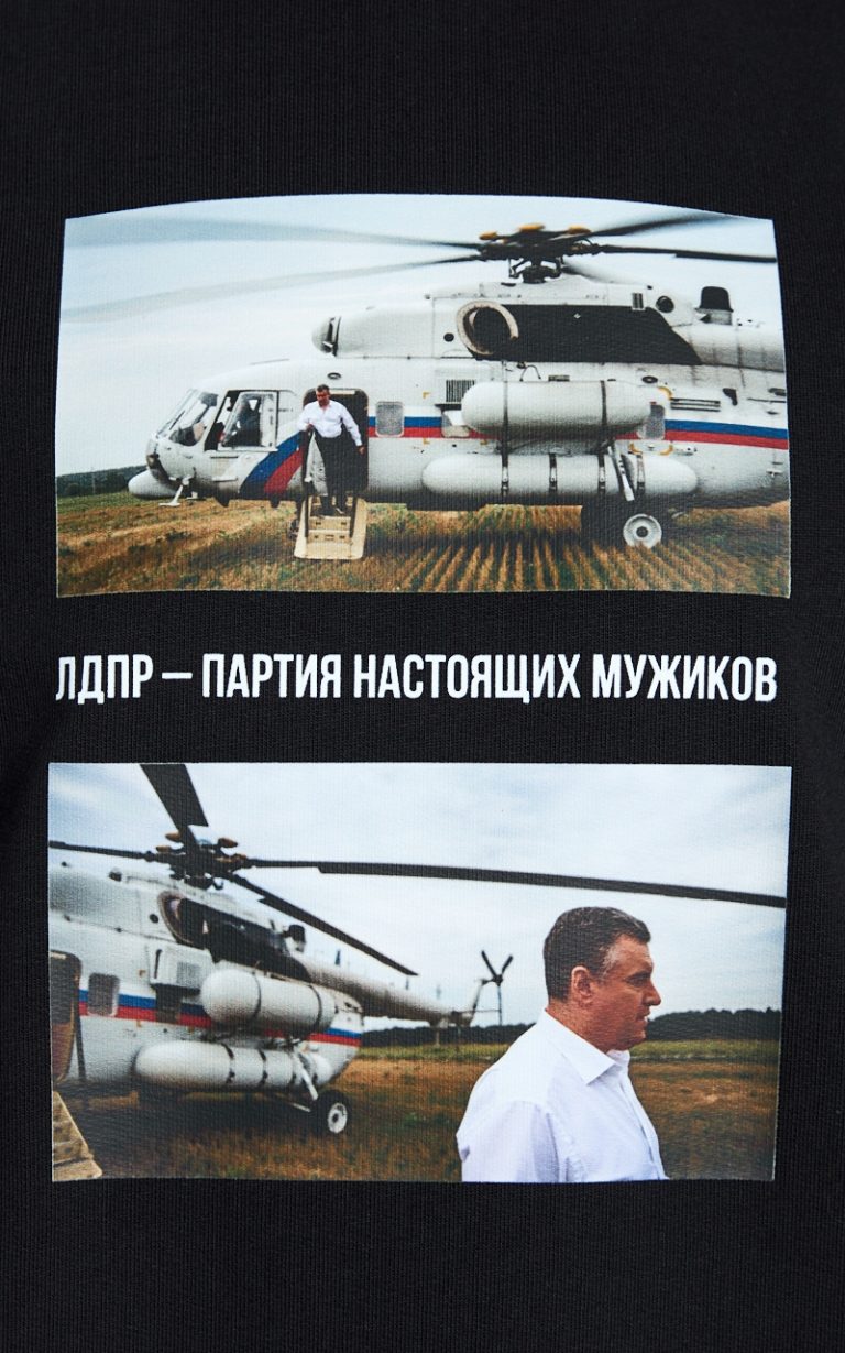 Футболка  "Партия настоящих мужиков" — изображение 6