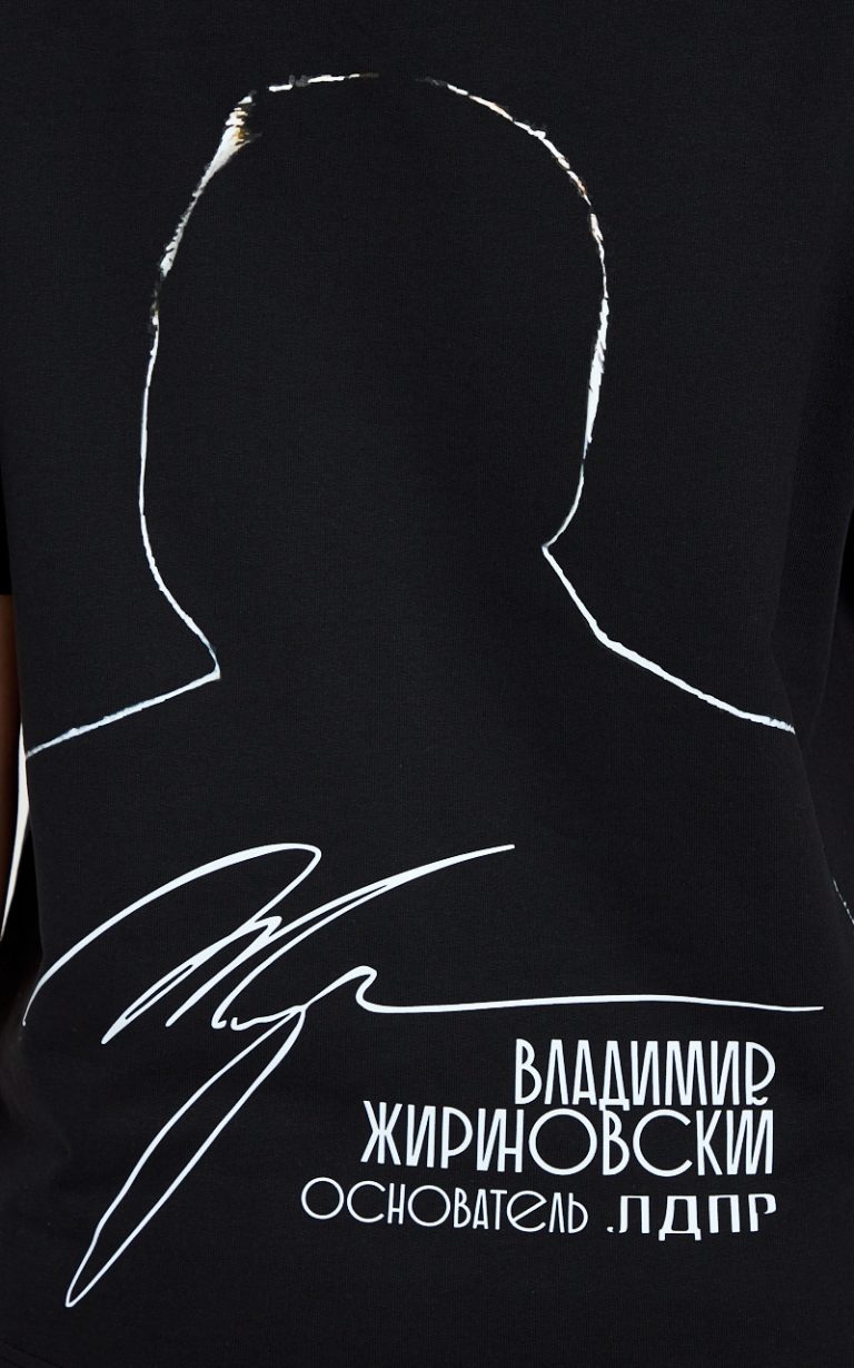 Футболка В.В.Жириновский "Силуэт" — изображение 3