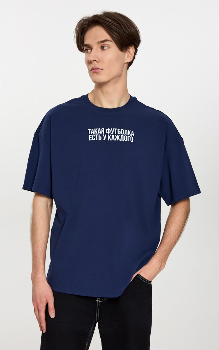 Футболка "Есть у каждого" — изображение 4