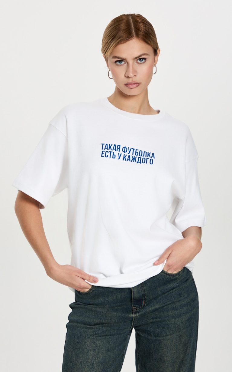 Футболка "Есть у каждого"