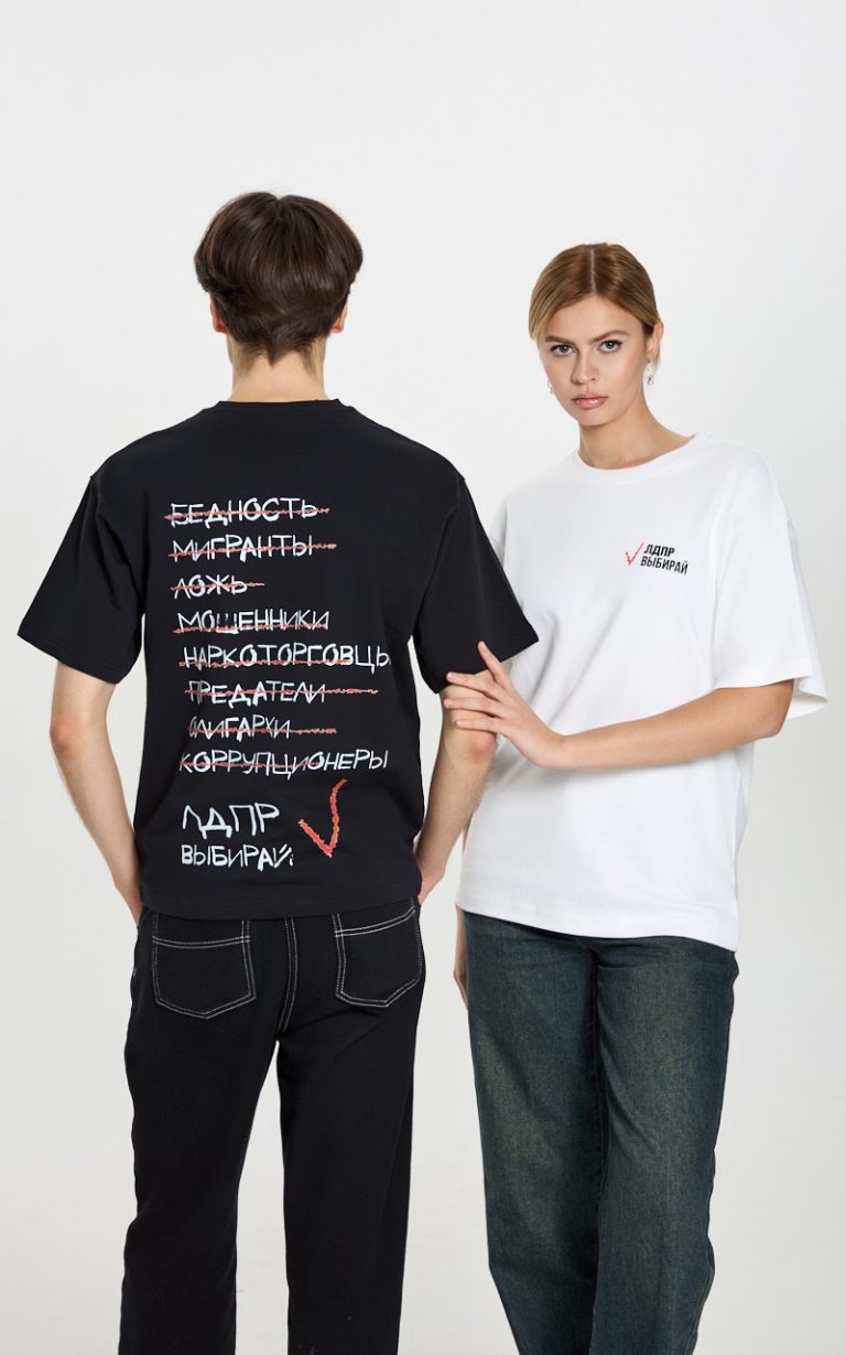 Футболка "ЛДПР выбирай"