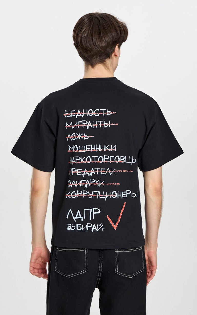 Футболка "ЛДПР выбирай" — изображение 3