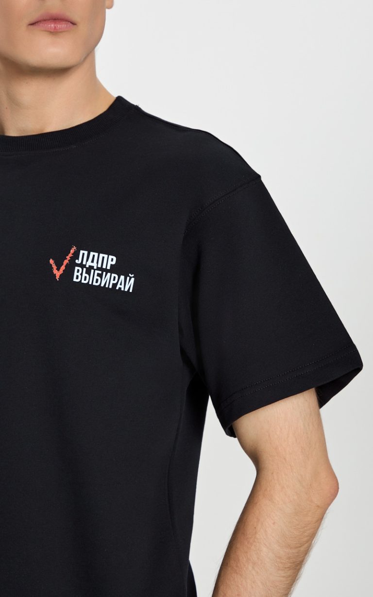 Футболка "ЛДПР выбирай" — изображение 4