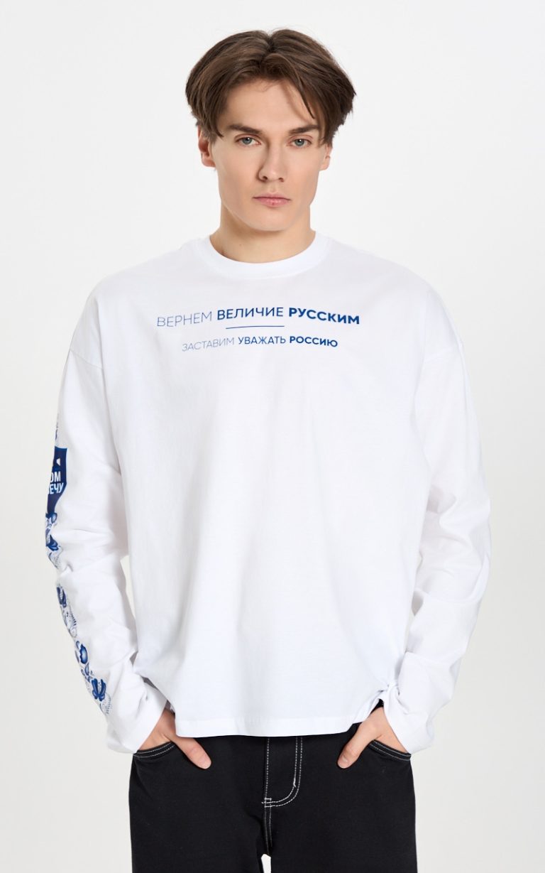 Лонгслив "Плечом к плечу" — изображение 2