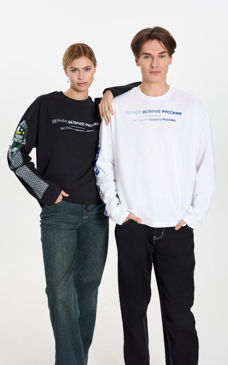 Лонгслив "Плечом к плечу"