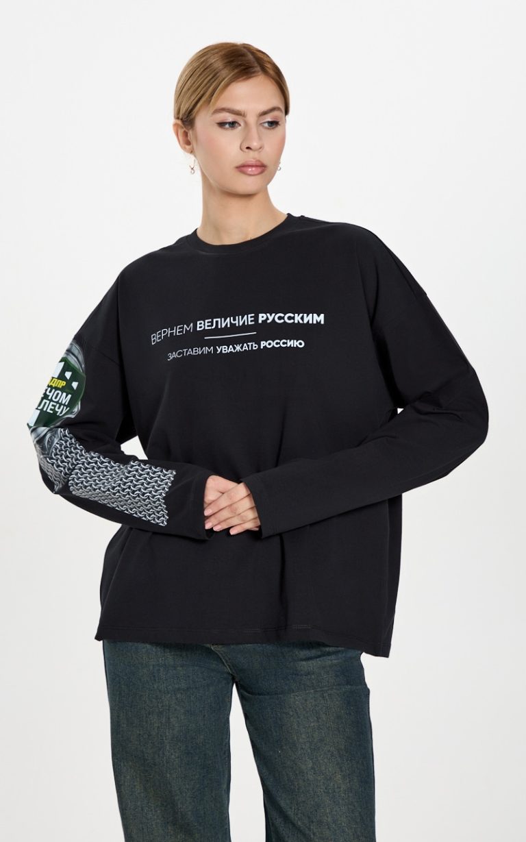 Лонгслив "Плечом к плечу" — изображение 5