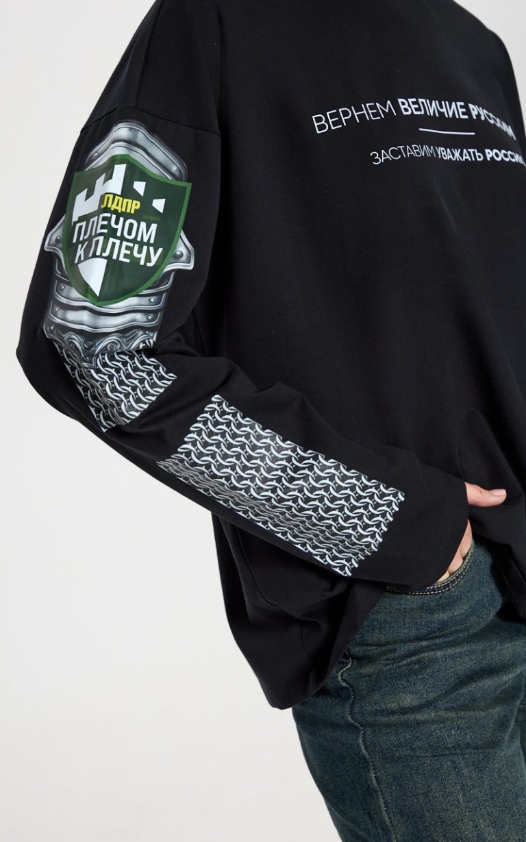 Лонгслив "Плечом к плечу" — изображение 7