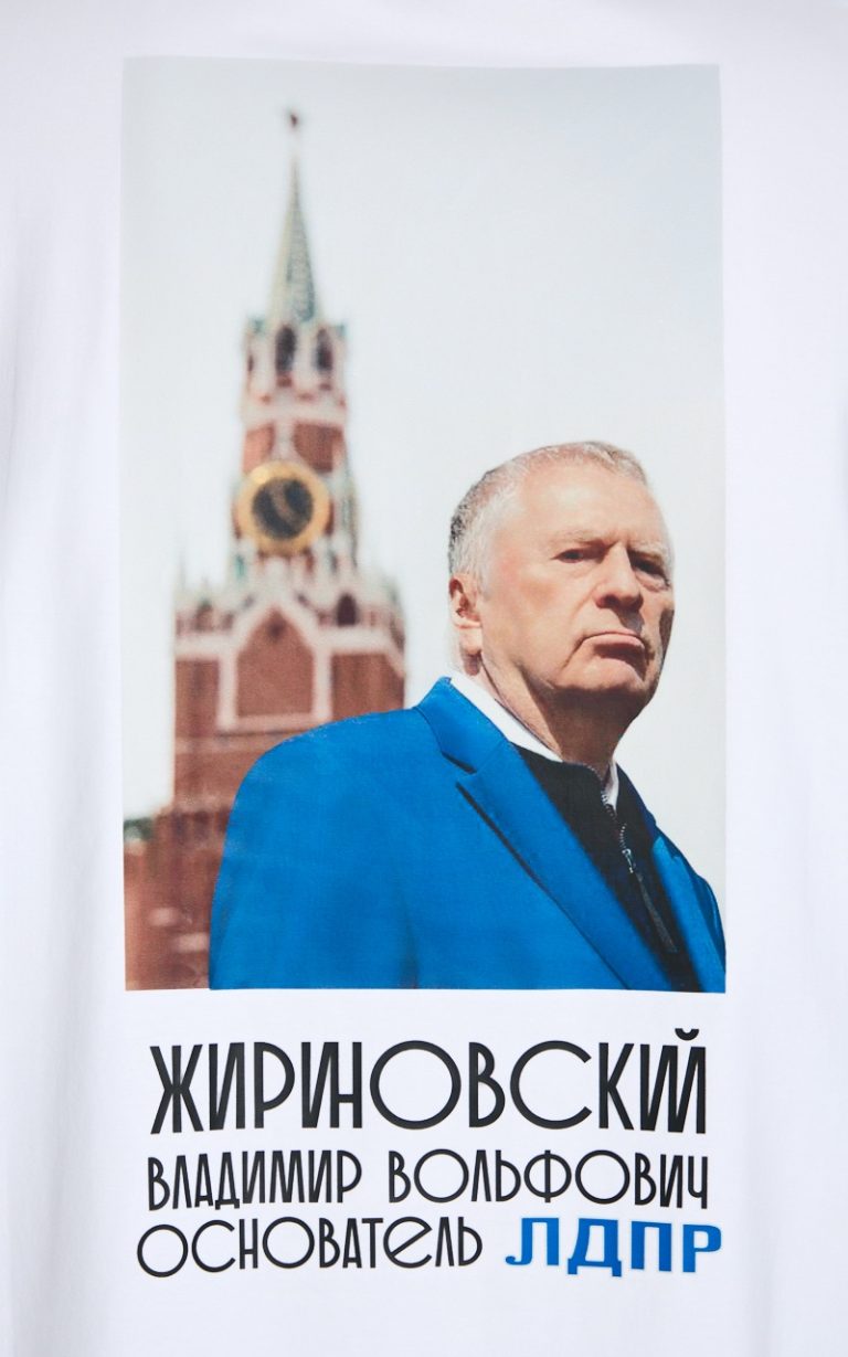 Футболка "Кремль" — изображение 4