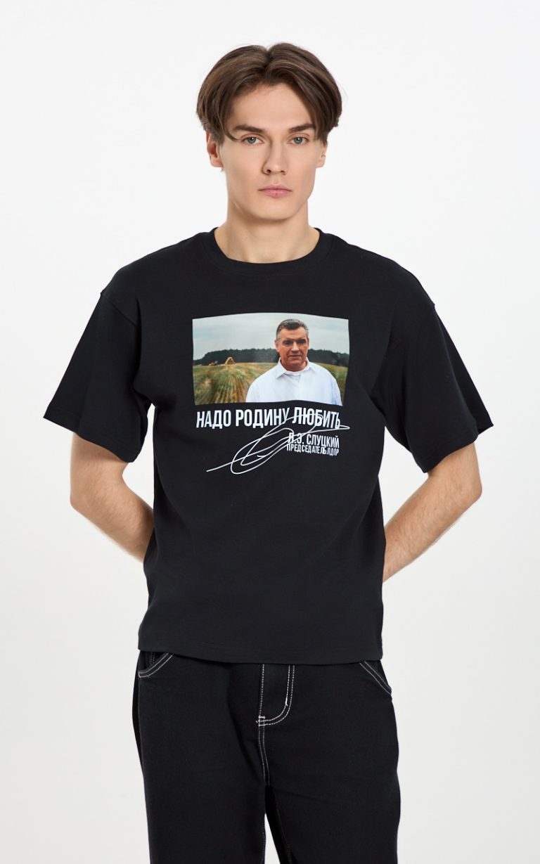 Футболка "Надо родину любить"