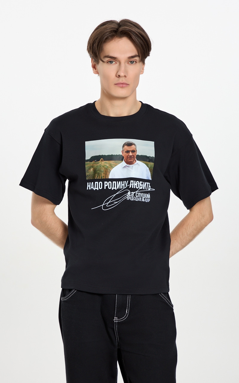 Футболка "Надо родину любить"