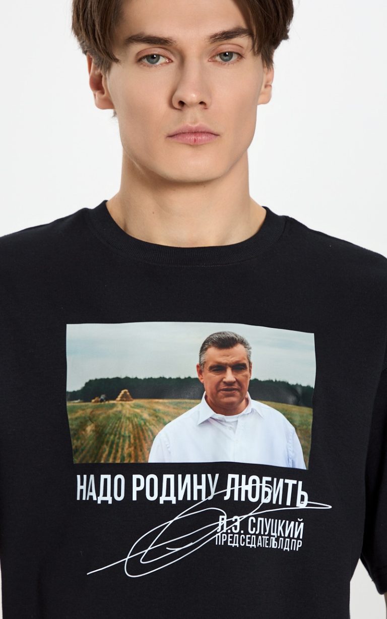 Футболка "Надо родину любить" — изображение 3