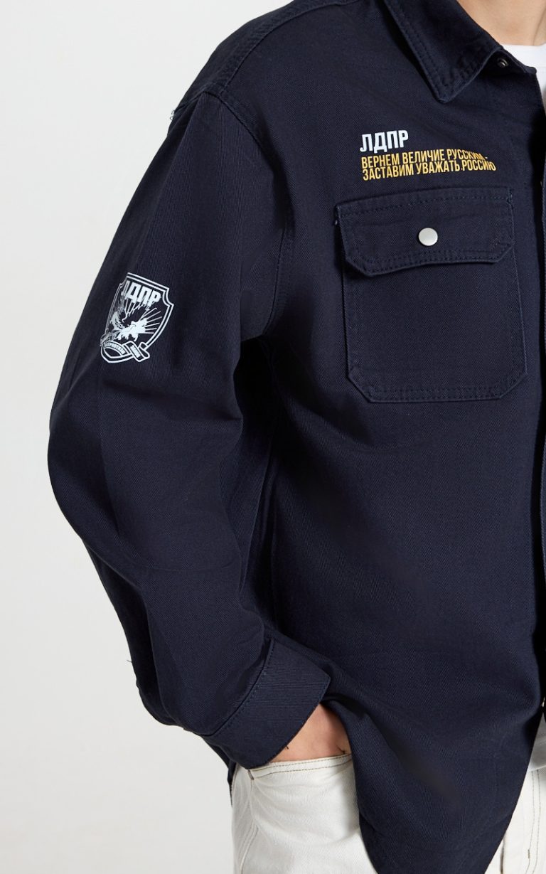 Джинсовая рубашка "Надо родину любить" — изображение 4