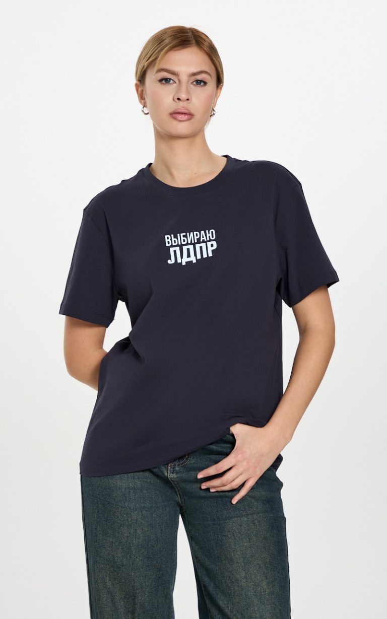 Футболка "Выбираю ЛДПР"